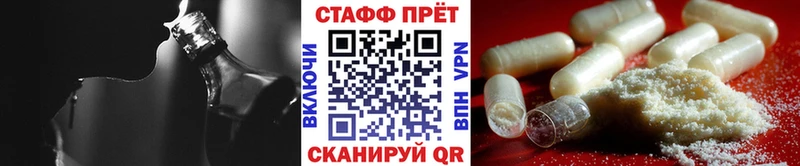 Купить закладку АМФЕТАМИН Псилоцибиновые грибы Кокаин Меф ГАШИШ A-PVP Канабис Сысерть