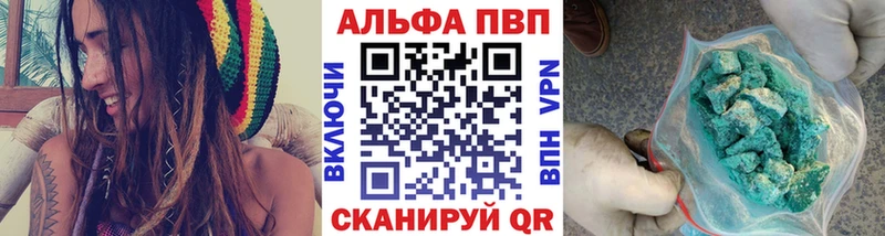 Купить где  Сысерть  APVP мука 