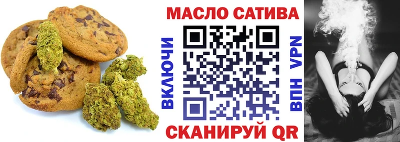 Купить где  Сысерть  Canna-Cookies конопля 
