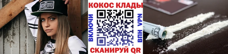 Cocaine 97%  Купить где  Сысерть 