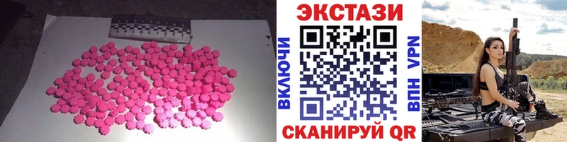 Экстази TESLA  Купить где  Сысерть 