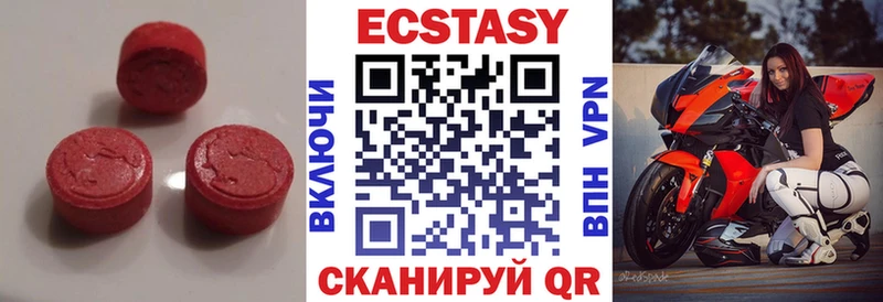 Ecstasy MDMA Сысерть