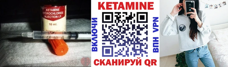 Купить где Сысерть КЕТАМИН VHQ