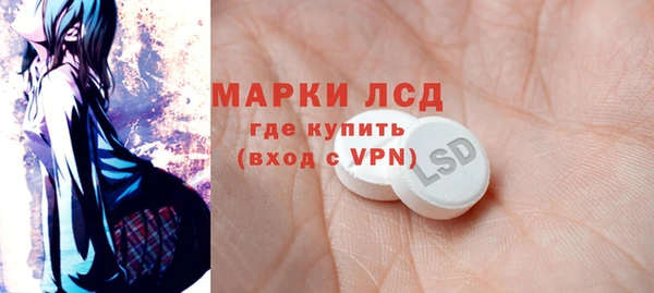 ALPHA-PVP Алексеевка
