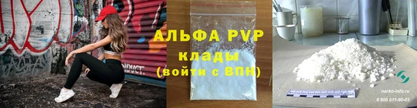 ALPHA-PVP Алексеевка