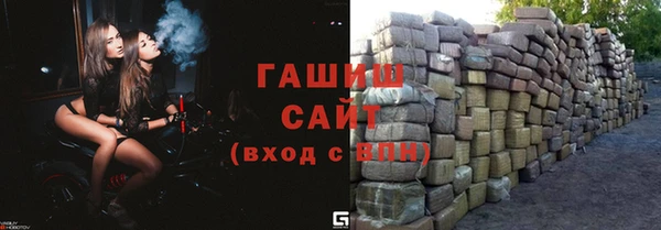 ALPHA-PVP Алексеевка