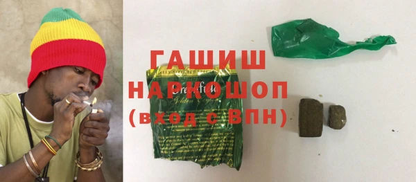 гашиш Алзамай