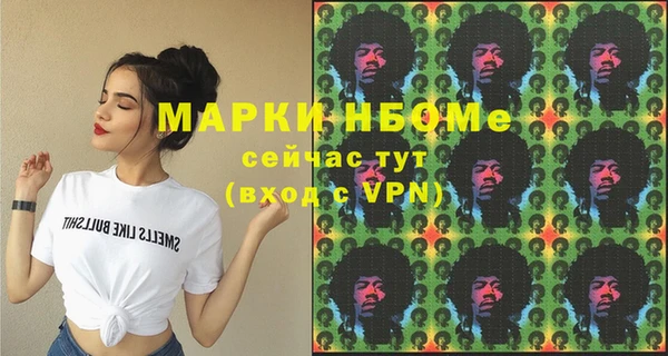 ALPHA-PVP Алексеевка