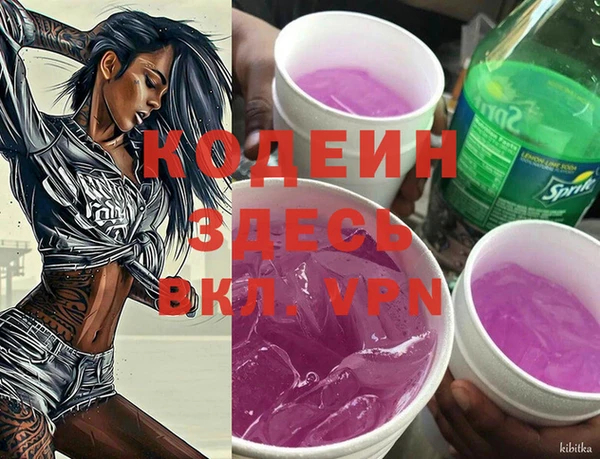 ALPHA-PVP Алексеевка