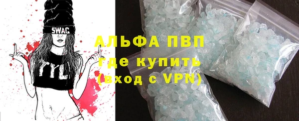 ALPHA-PVP Алексеевка
