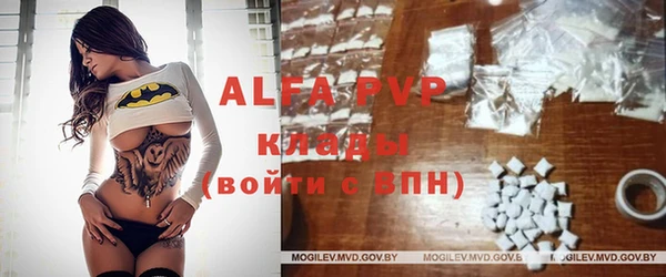 ALPHA-PVP Алексеевка