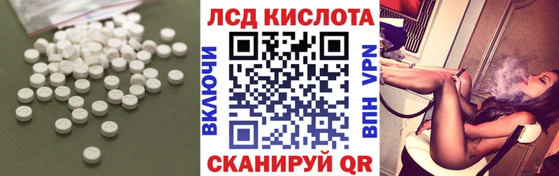 Лсд 25 экстази ecstasy  Купить закладки  Сысерть 