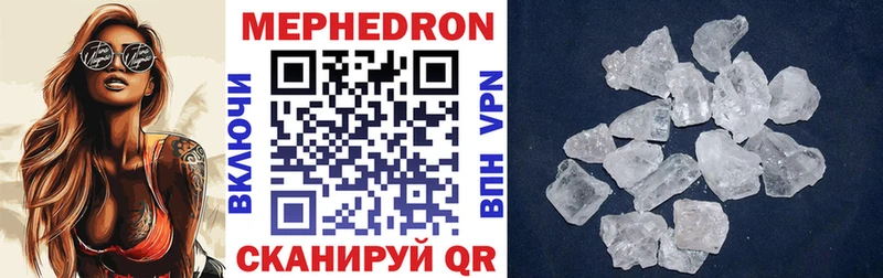 Меф мука  Купить  Сысерть 