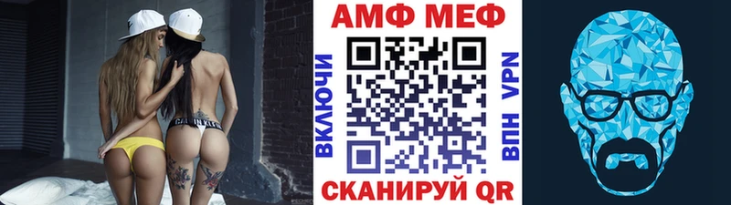 МЕТАМФЕТАМИН винт Купить закладки Сысерть