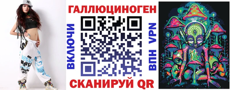 Галлюциногенные грибы MAGIC MUSHROOMS Купить где Сысерть